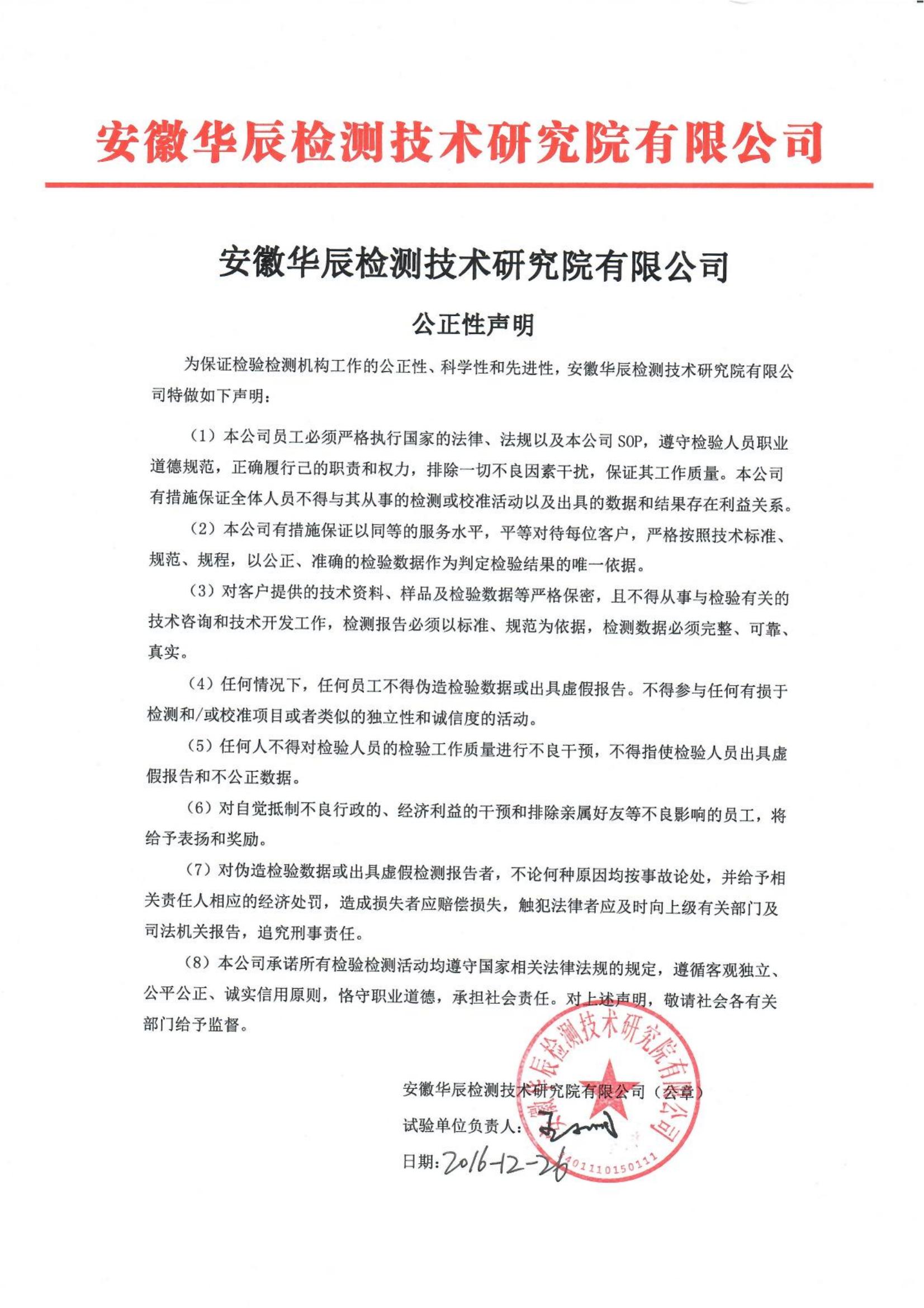 凯发·k8(中国游)官方网站