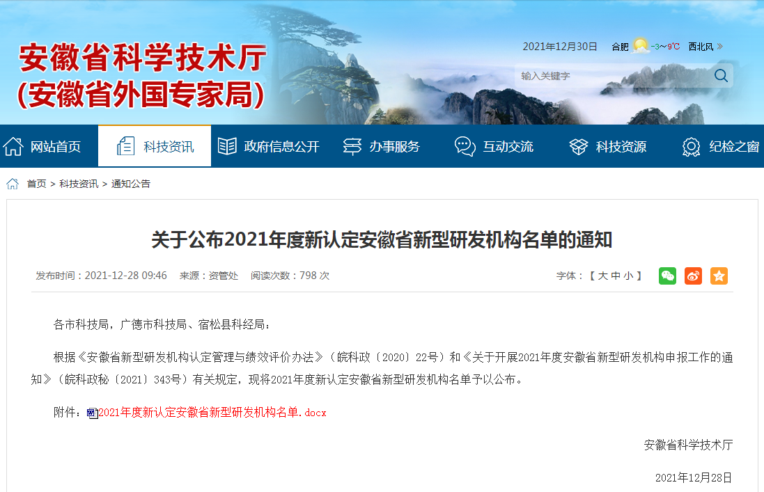 凯发·k8(中国游)官方网站