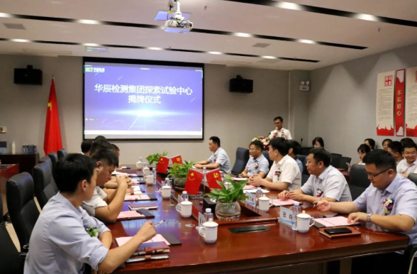 凯发·k8(中国游)官方网站