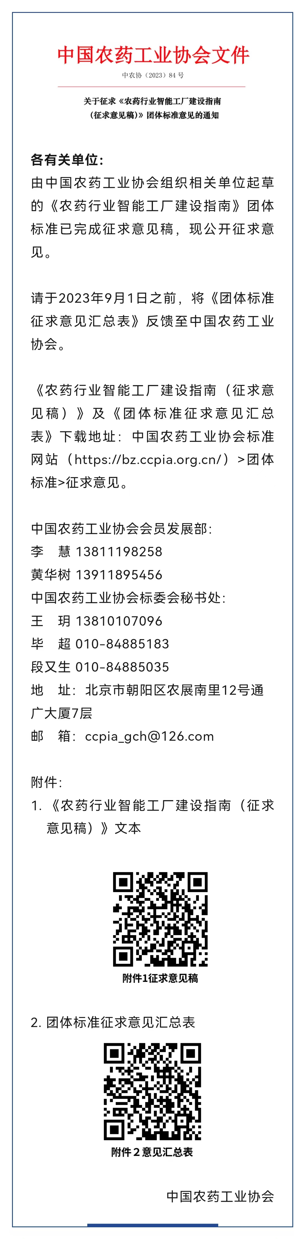 凯发·k8(中国游)官方网站