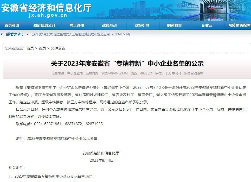 凯发·k8(中国游)官方网站