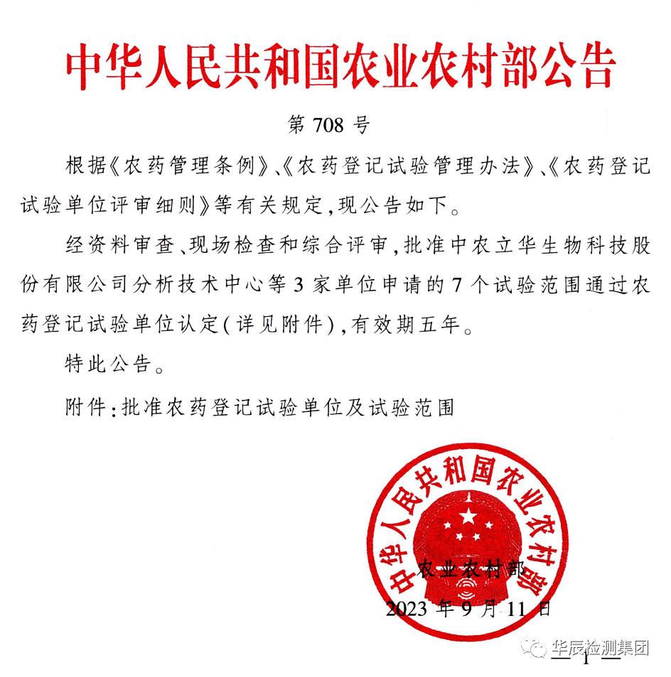 凯发·k8(中国游)官方网站