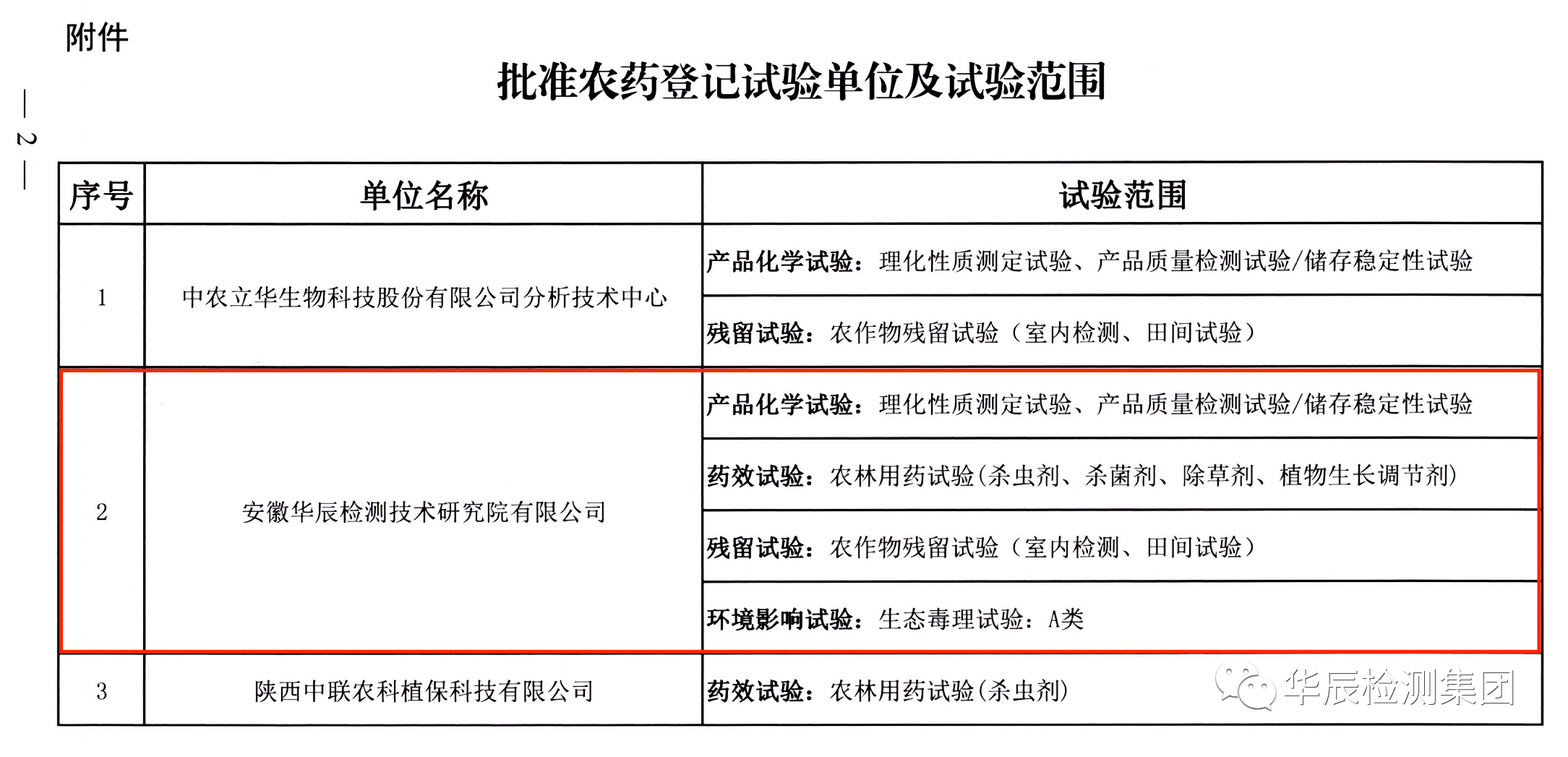 凯发·k8(中国游)官方网站
