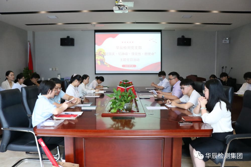 凯发·k8(中国游)官方网站