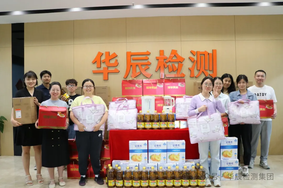 “粽”享端午——凯发k8国际温情发放节日福利！