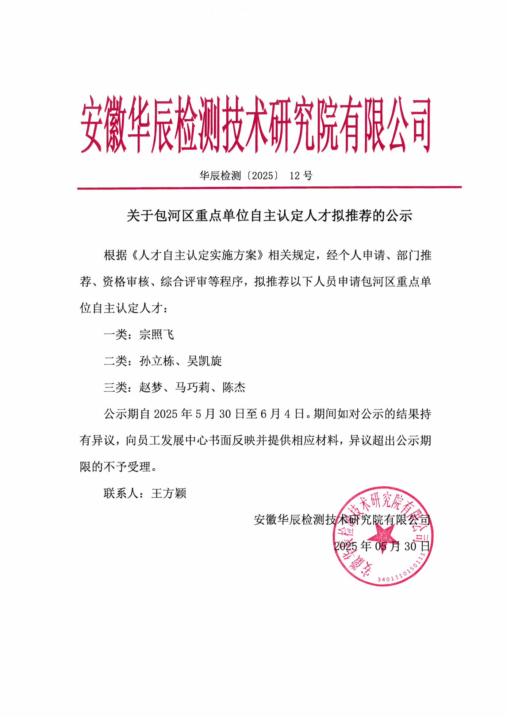 凯发·k8(中国游)官方网站