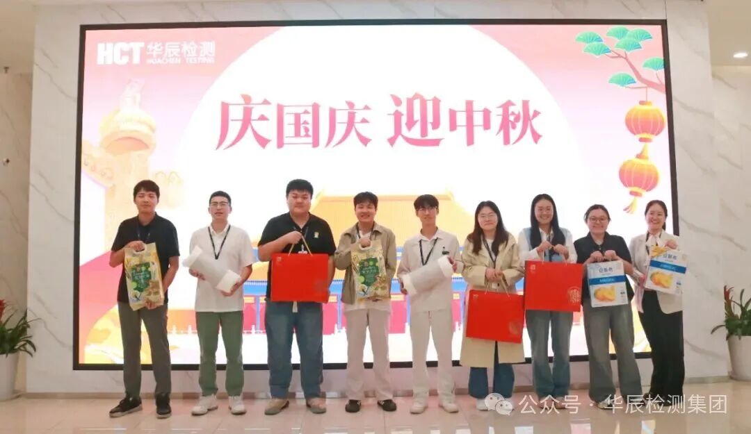 月满中秋，情暖凯发k8国际 | 全员佳节福利暖心送达！