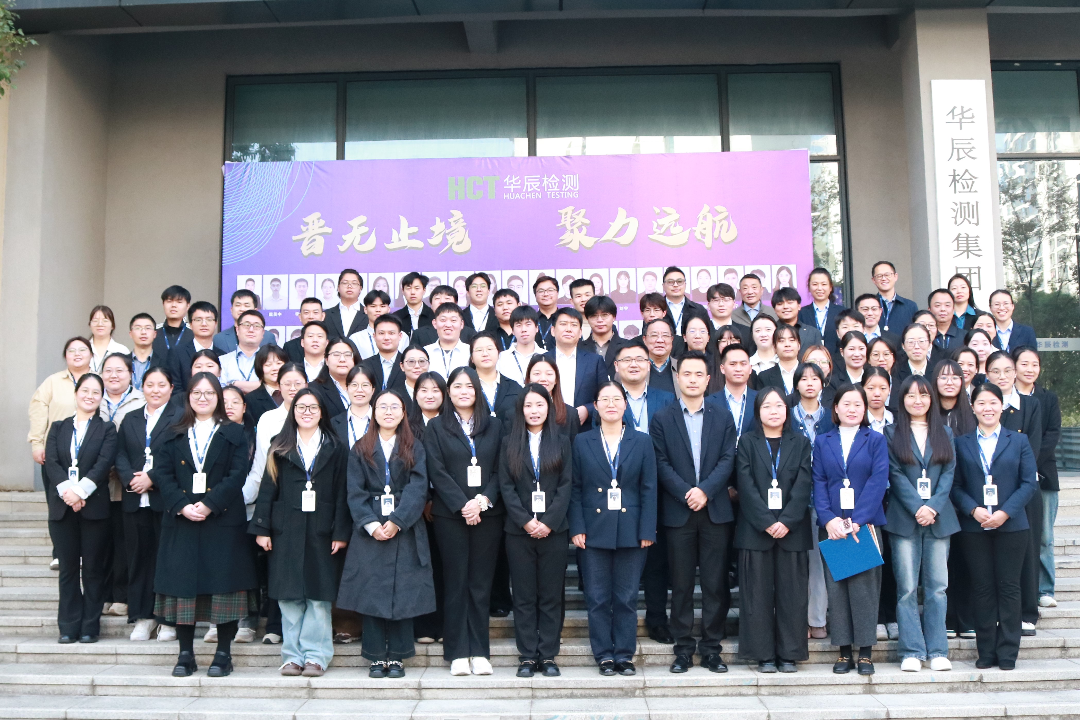 晋无止境，聚力远航|凯发k8国际集团第十五届职级提升事情会圆满收官