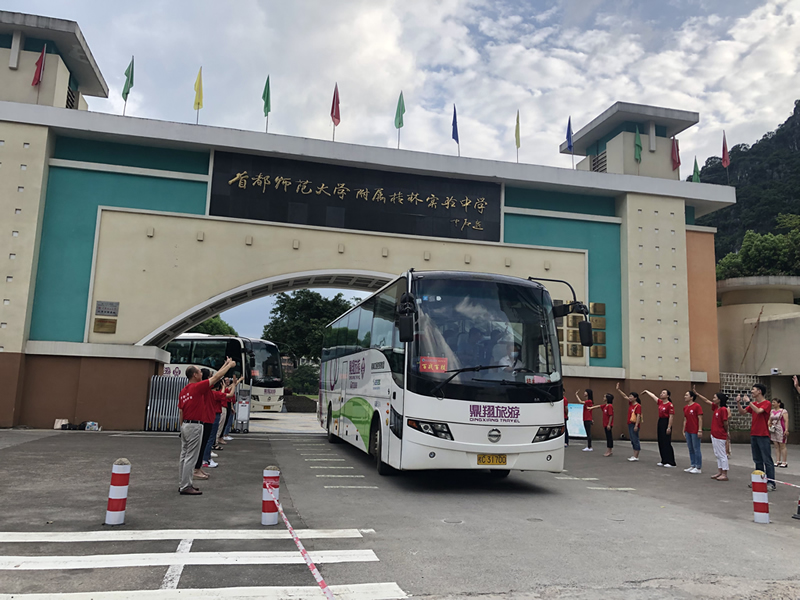 首页| CA88集团中国唯一官方网站