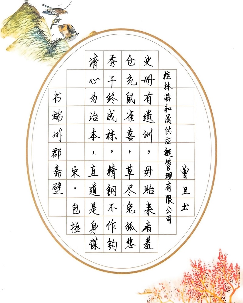 首页| CA88集团中国唯一官方网站