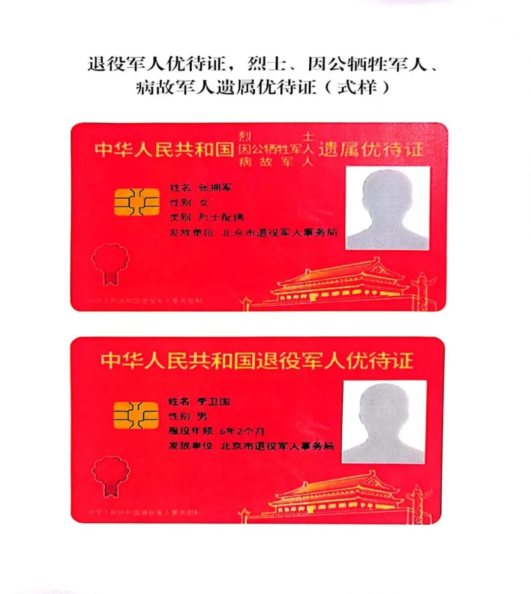 首页| CA88集团中国唯一官方网站